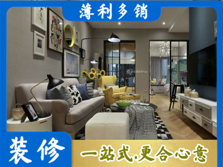 西沙区装修公司48.jpg
