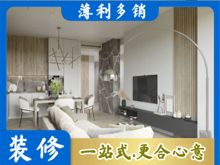西沙区客厅地板装修