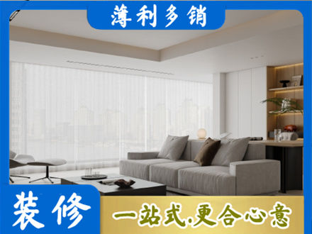 西沙区大客厅装修