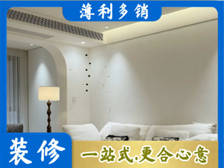 西沙区吊顶装修