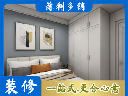 西沙区主卧装修