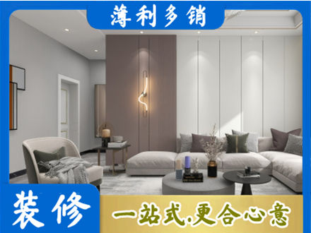 西沙区客厅装修