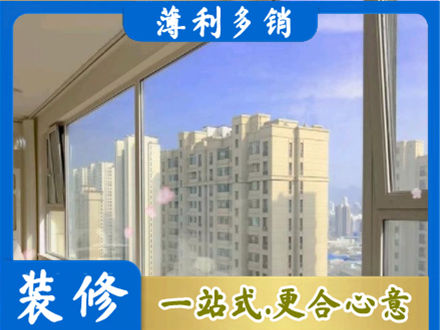 西沙区高层封窗