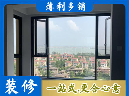 西沙区门窗装修