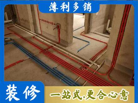 西沙区水电安装