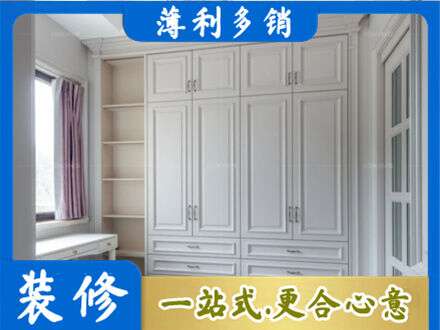 西沙区定制衣柜鞋柜餐边柜.jpg