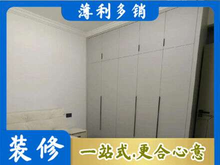 西沙区定制衣柜