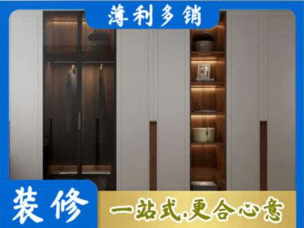 西沙区衣帽间柜子定制