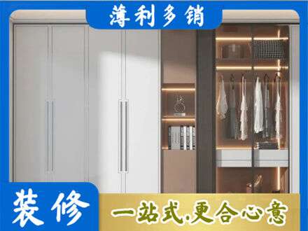 西沙区定制衣柜鞋柜餐边柜13.jpg