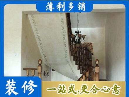 西沙区墙面通刷艺术漆乳胶漆5.jpg