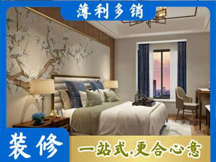西沙区墙面通刷艺术漆乳胶漆9.jpg