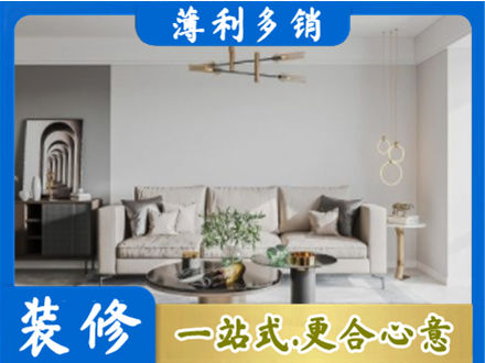 西沙区客厅装修案例