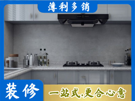 西沙区装修公司29.jpg